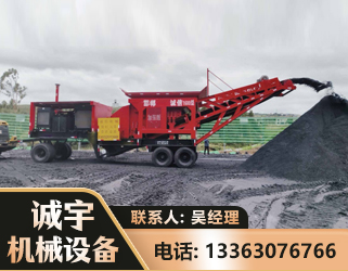 晋中煤矿煤站专用CX-1600型磕破王