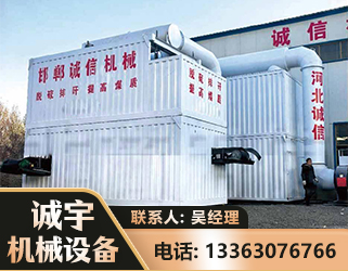 晋中智能多级风力选煤机