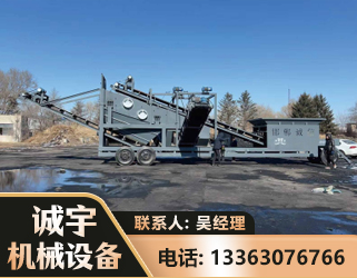 晋中移动振动分选筛