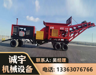 晋中煤矿煤站专用CX-1800型磕破王