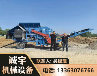 晋中建筑垃圾破碎机